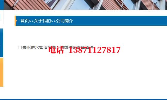 泰安除垢除菌石油管道清洗油垢